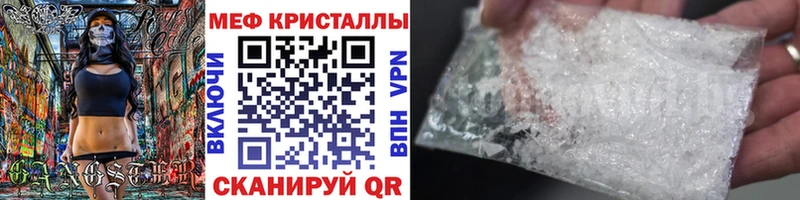 Где купить Камышлов Гашиш  Марихуана  APVP  МЕФ 
