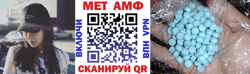 kraken онион  купить наркотики сайты  Камышлов  АМФ 98% 