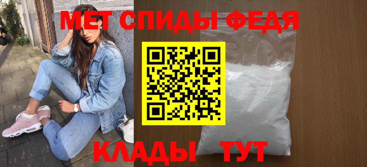 АМФ Premium Камышлов