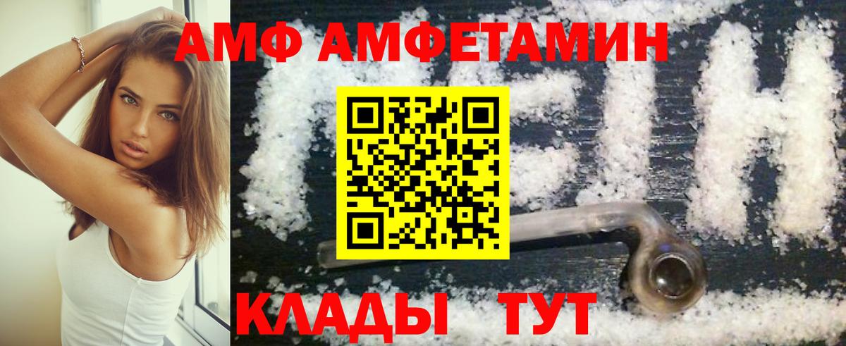 APVP  COCAIN  МЕФ  25-NBOMe  Камышлов  Ляпка  Каннабис  Вход с VPN  Гарик 