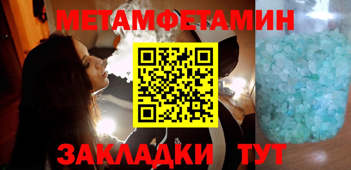 АМФ 98% Камышлов