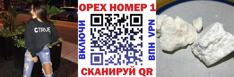 что такое   Камышлов  КОКАИН 98% 