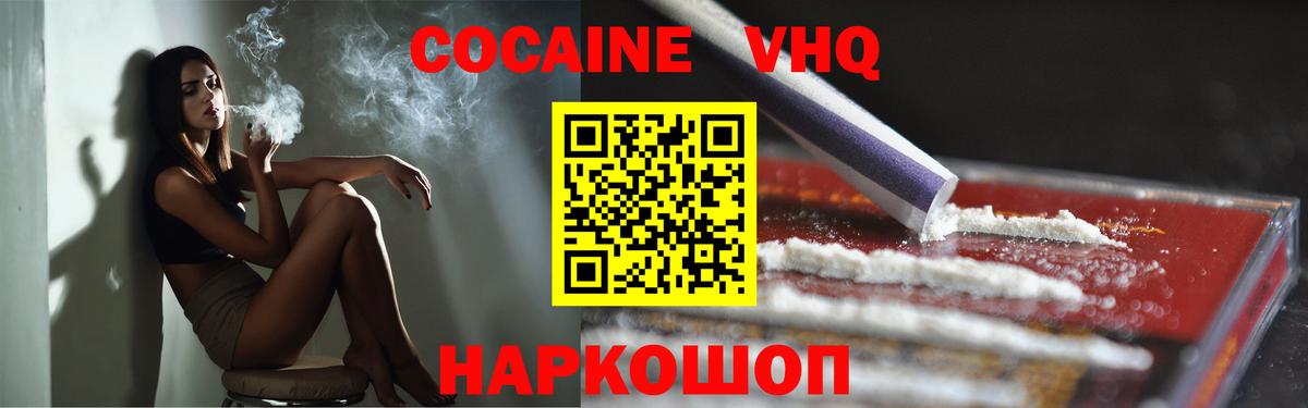 Cocaine Columbia Камышлов