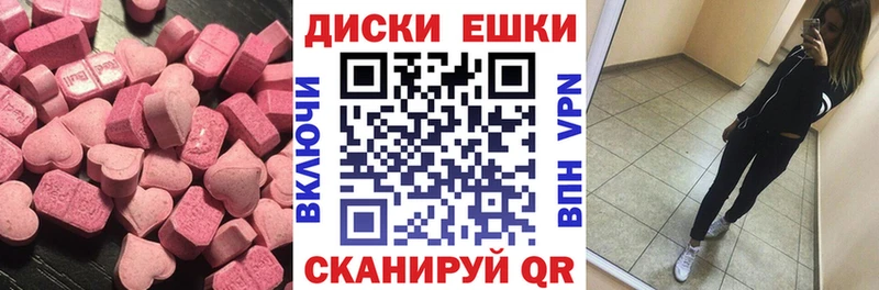blacksprut ссылка  Камышлов  ЭКСТАЗИ Cube 