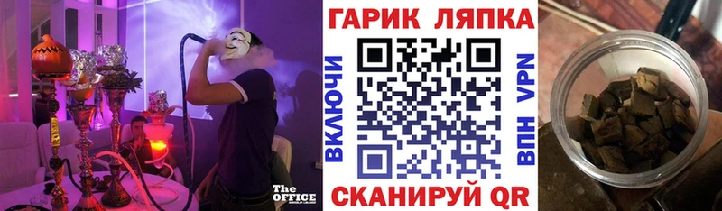 ГАШ Premium  как найти наркотики  Камышлов 
