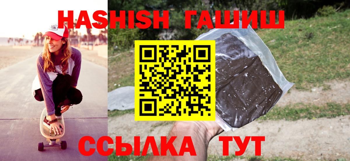 продажа наркотиков  Камышлов  Гашиш ice o lator  ГАШИШ индика сатива 