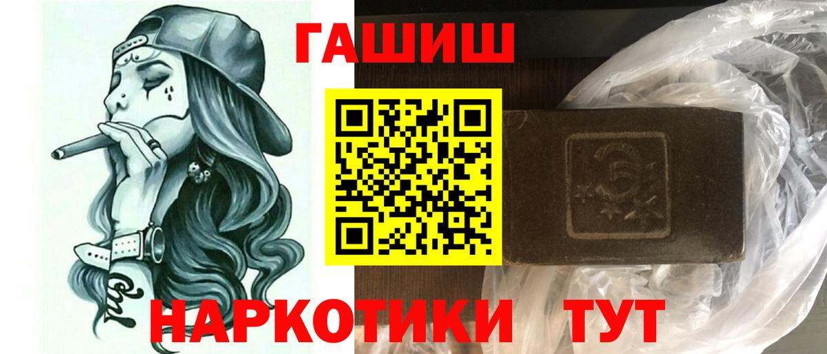 Камышлов  ГАШ AMNESIA HAZE  магазин    Гашиш гарик  Вход с VPN 