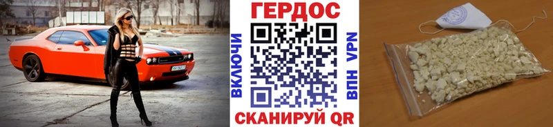 Героин Афган  как найти   Камышлов 