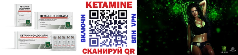 магазин продажи Камышлов КЕТАМИН VHQ