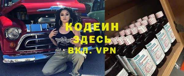 прущий лед Алексеевка