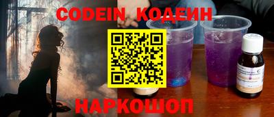 каннабис Донецк