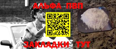 кокаин VHQ Беслан