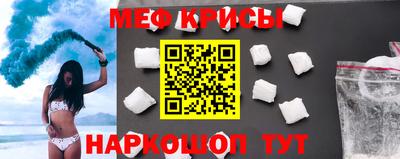 кокаин VHQ Беслан