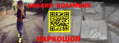 кокаин VHQ Беслан