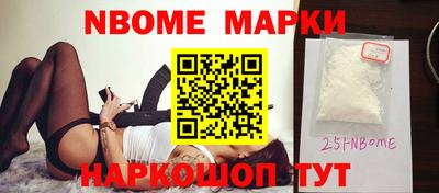 спайс Берёзовский