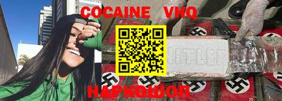 каннабис Донецк