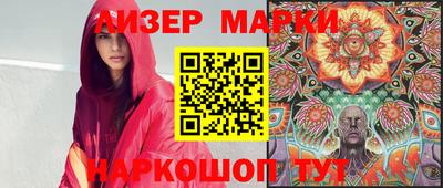 спайс Берёзовский