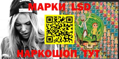 каннабис Донецк