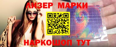 каннабис Донецк