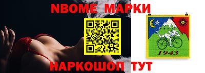 спайс Берёзовский