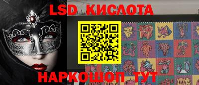 каннабис Донецк