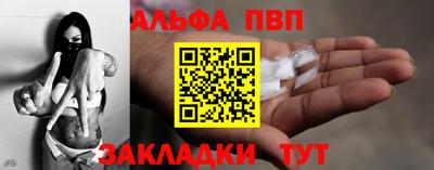 не бодяженный Бийск