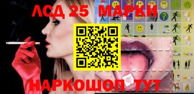 каннабис Донецк
