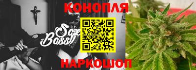 каннабис Донецк