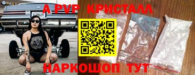 не бодяженный Бийск