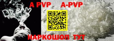 не бодяженный Бийск