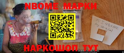 каннабис Донецк