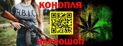 каннабис Донецк