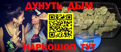 каннабис Донецк