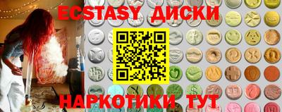 спайс Берёзовский