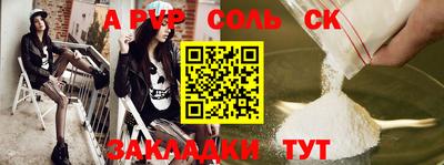 спайс Берёзовский