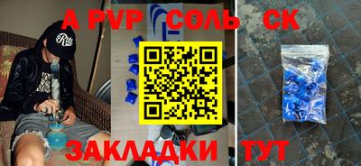 спайс Берёзовский