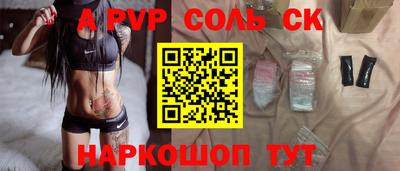 каннабис Донецк
