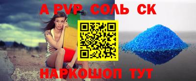 каннабис Донецк
