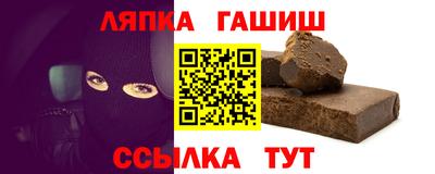 каннабис Донецк