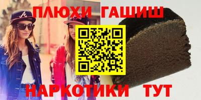 каннабис Донецк