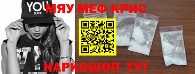 трава Азнакаево