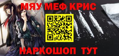 спайс Берёзовский