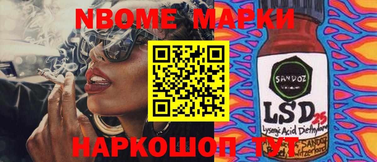 LSD-25 экстази ecstasy Камышлов