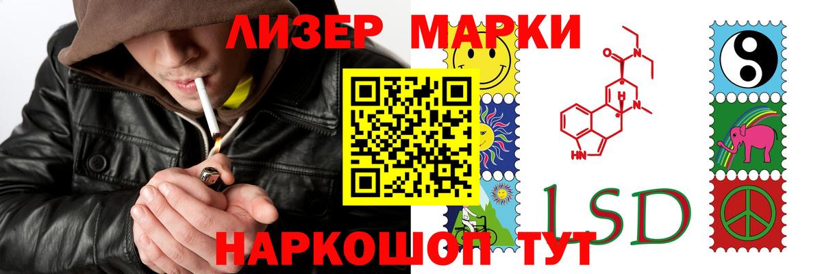 ЛСД экстази  Камышлов  LSD-25 экстази кислота  Лсд 25 экстази ecstasy 