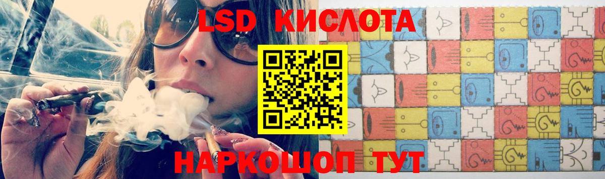 ЛСД экстази  Вход с VPN  LSD-25 экстази кислота  Камышлов  блэк спрут зеркало  Лсд 25 экстази кислота 