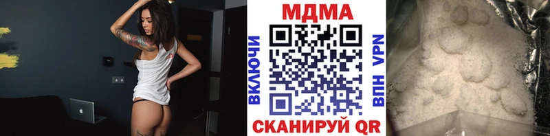 даркнет какой сайт  Камышлов  MDMA crystal  закладка 