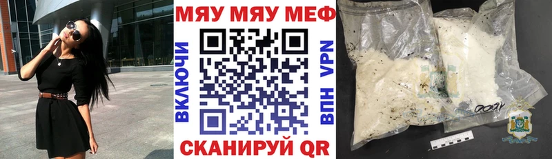 купить закладку  блэк спрут сайт  Меф VHQ  Камышлов 