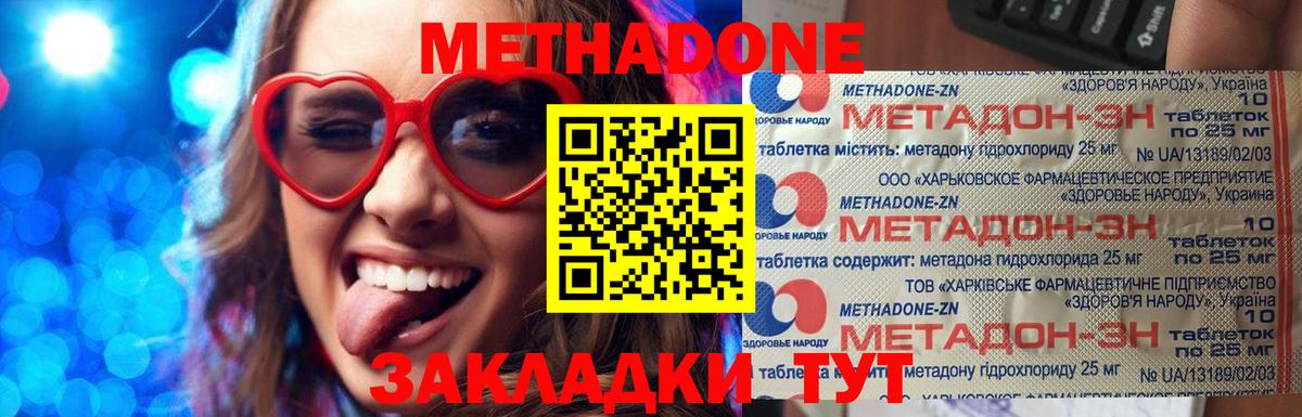 Марихуана  Гашиш  НБОМе  Мефедрон кристаллы  Амфетамин кристаллы  Наркошоп  Codein  Cocaine  Камышлов  МЕТ 