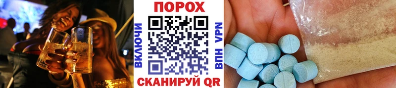 Первитин пудра  Камышлов 