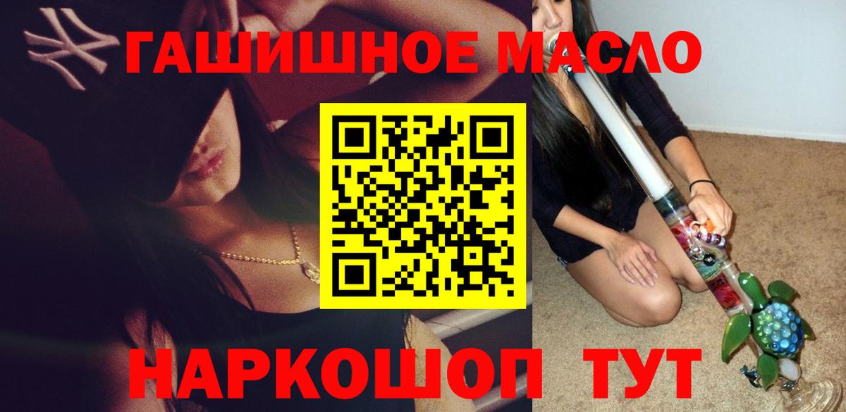 Камышлов  ТГК концентрат  Вход с VPN 